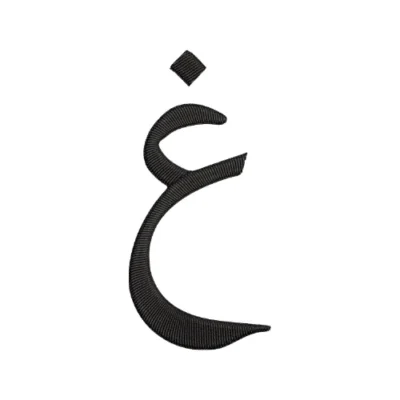 Ghain
