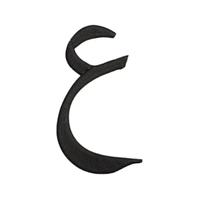 ain