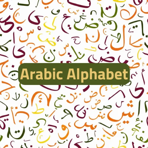arabic alphabet